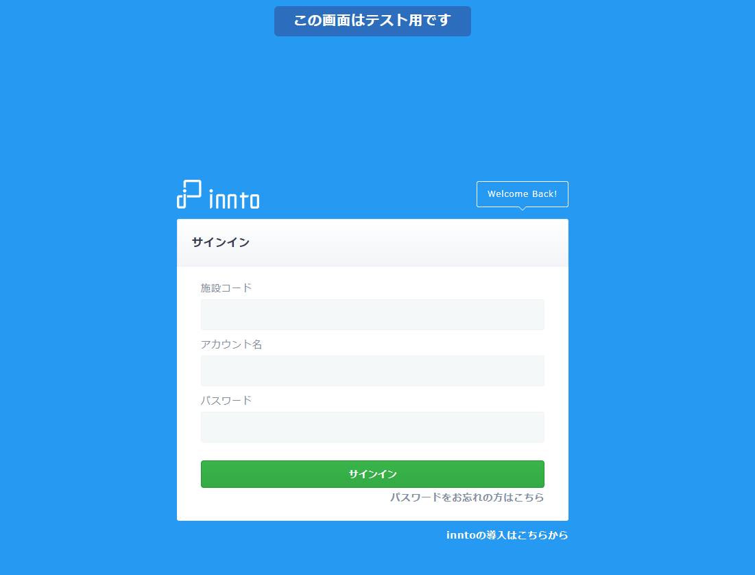 表示画面（アクセスOK）.png