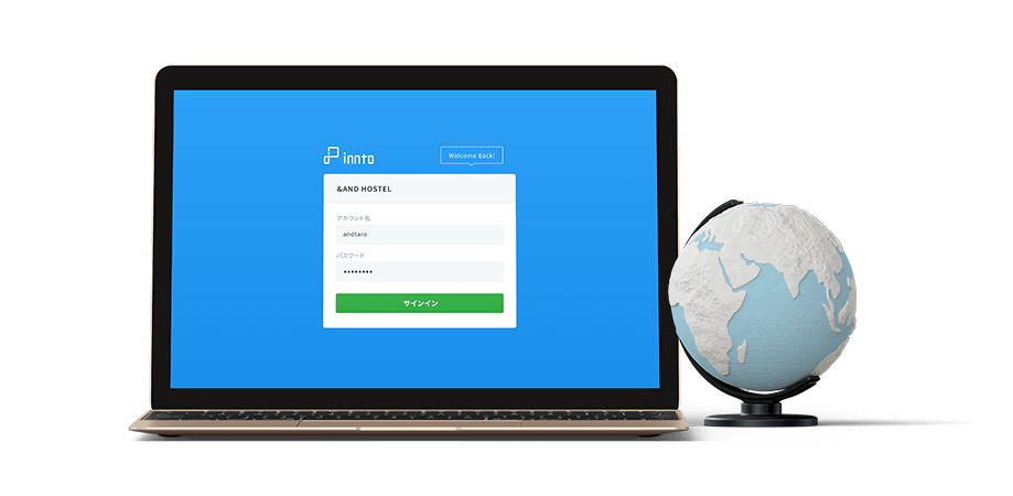 直感的で使いやすい画面設計