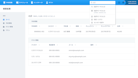 ミラクルサーチ