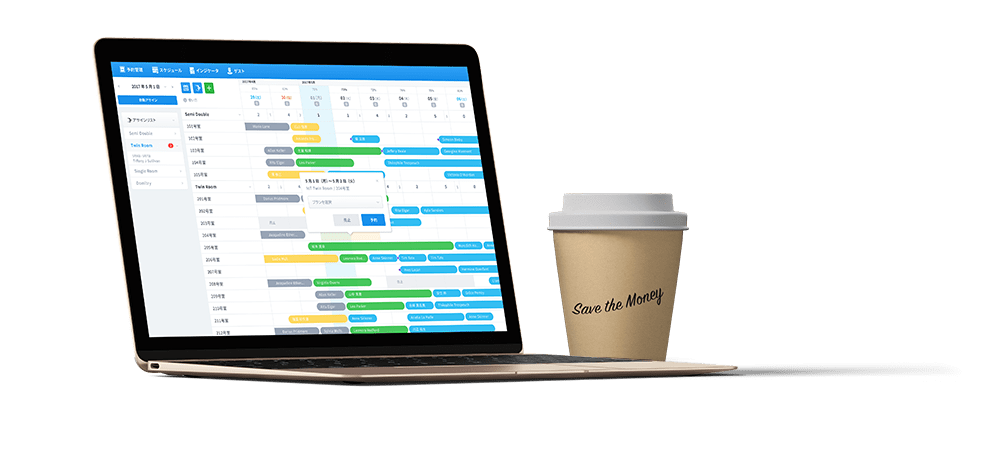 直感的で使いやすい画面設計
