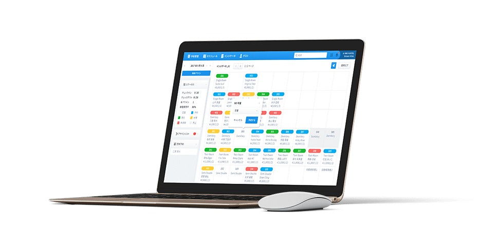 直感的で使いやすい画面設計